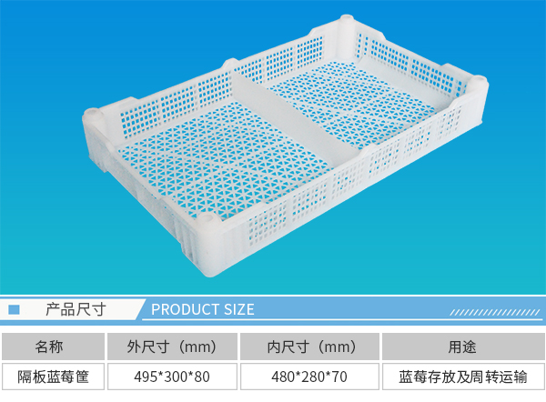 大连塑料周转箱