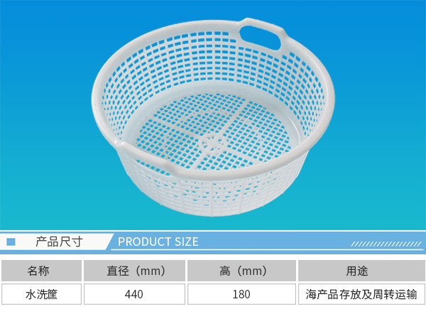 大连塑料周转箱