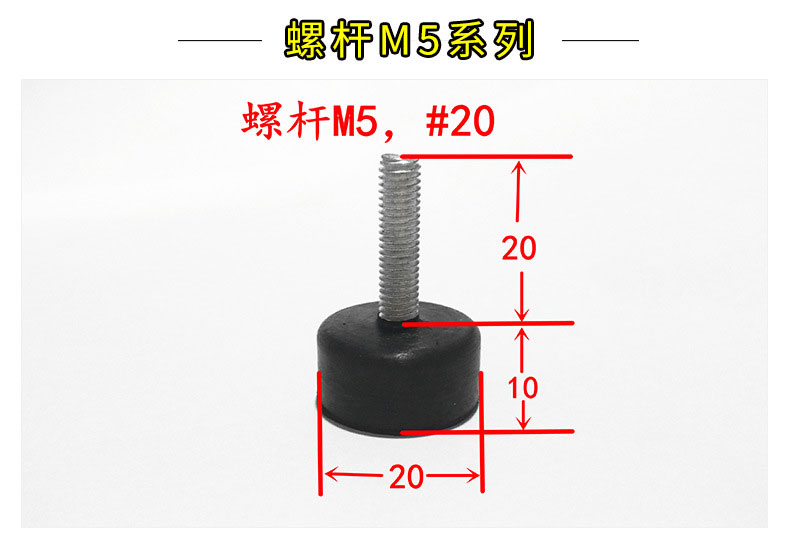 带螺丝橡胶机脚脚垫